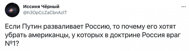 Безумная политота ( выпуск 1)
