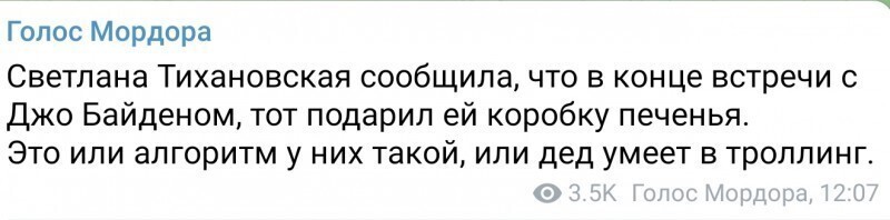 Безумная политота ( выпуск 1)