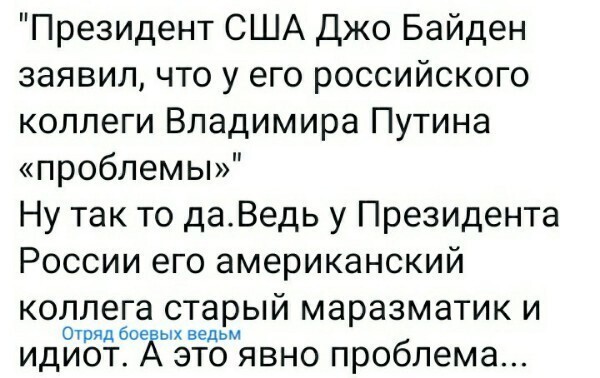 Безумная политота ( выпуск 1)
