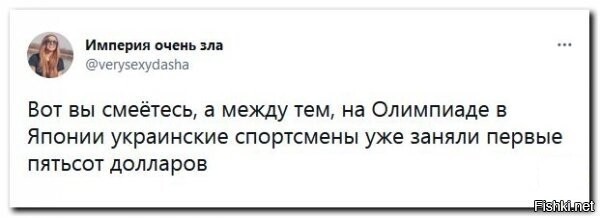 Безумная политота ( выпуск 1)