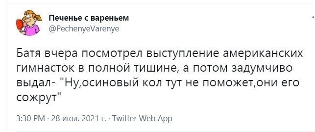 Безумная политота ( выпуск 1)