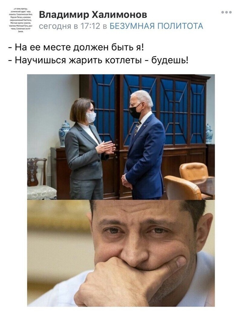 Безумная политота ( выпуск 1)