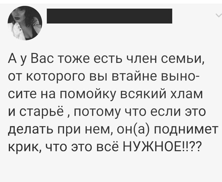 Вечно актуальный и улыбательный пост о родственниках