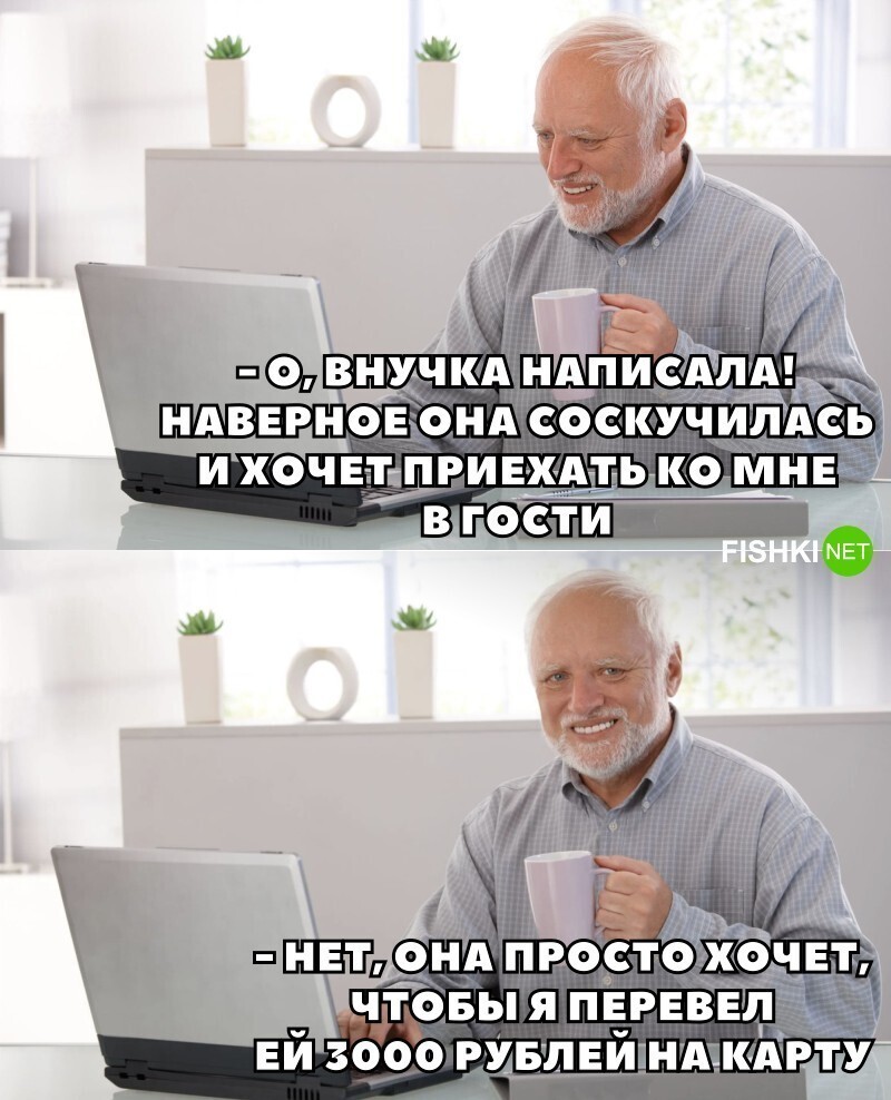 Ахаха