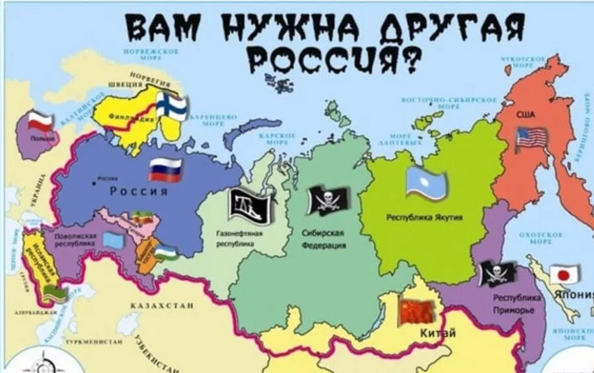 Новые страны в будущем. Карта развала России. Развал России карта 2025. Карта распада РФ.