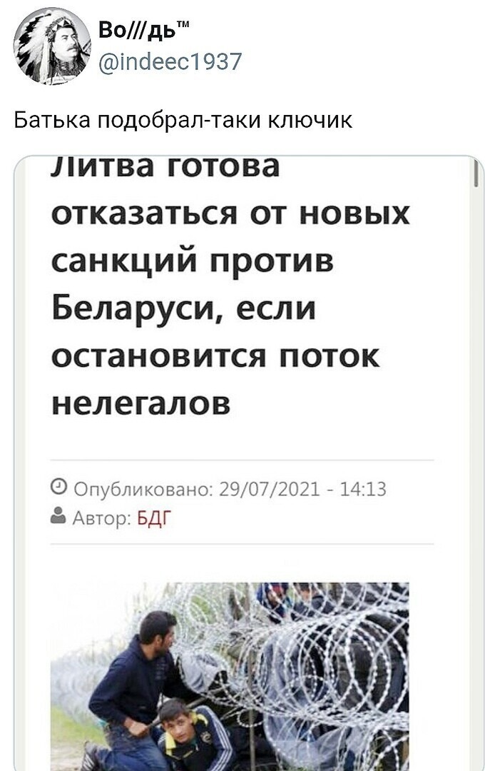 О политике и не только