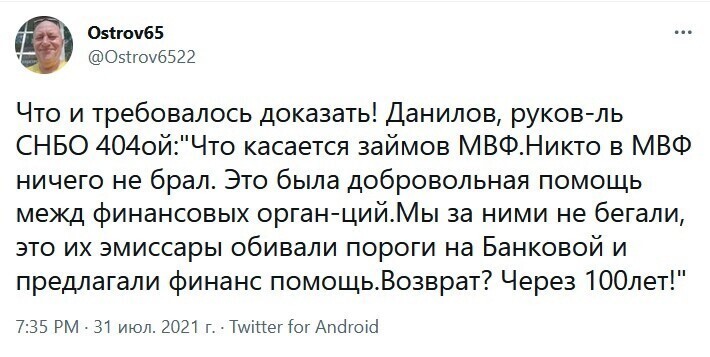 О политике и не только
