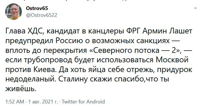 О политике и не только