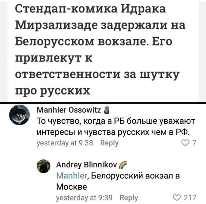 О политике и не только