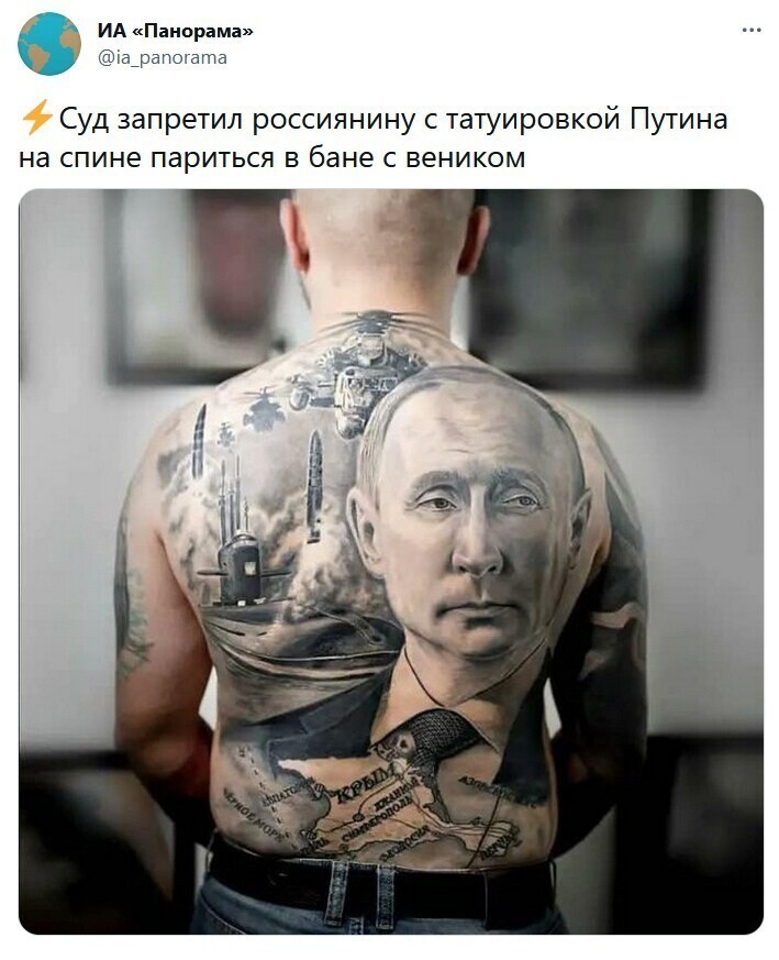 О политике и не только