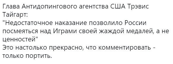О политике и не только