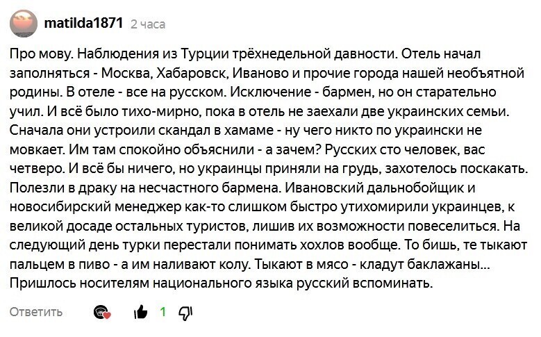 О политике и не только