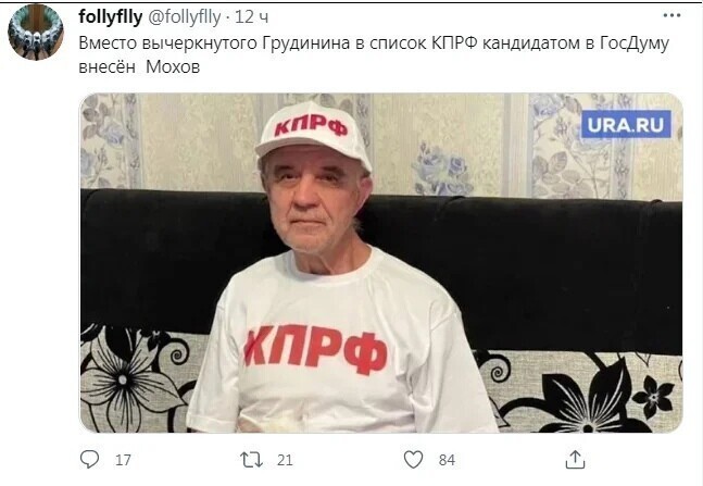 О политике и не только