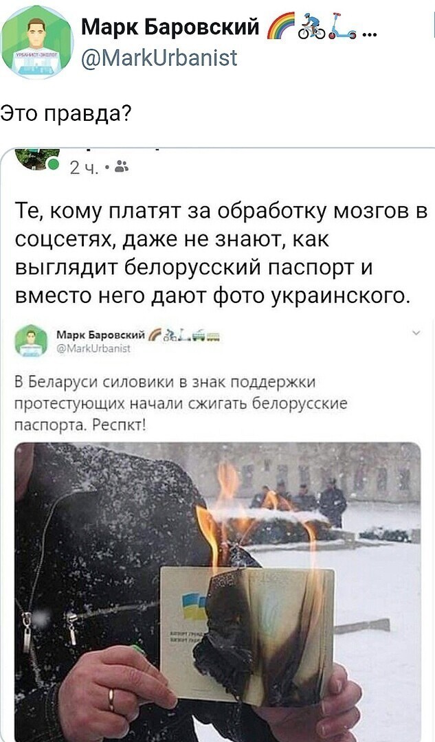 О политике и не только