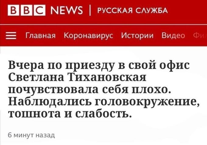 О политике и не только