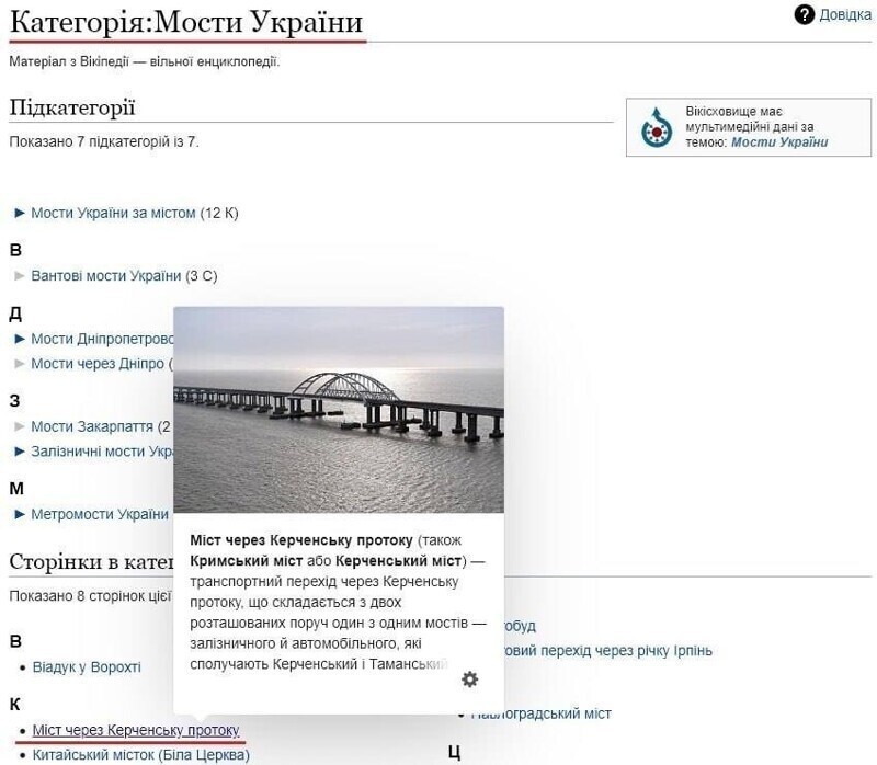 А потом те же авторы кричат, что москали у них всё покрали. И ничего в кастрюльке не жмёт. Инфантилы-с.