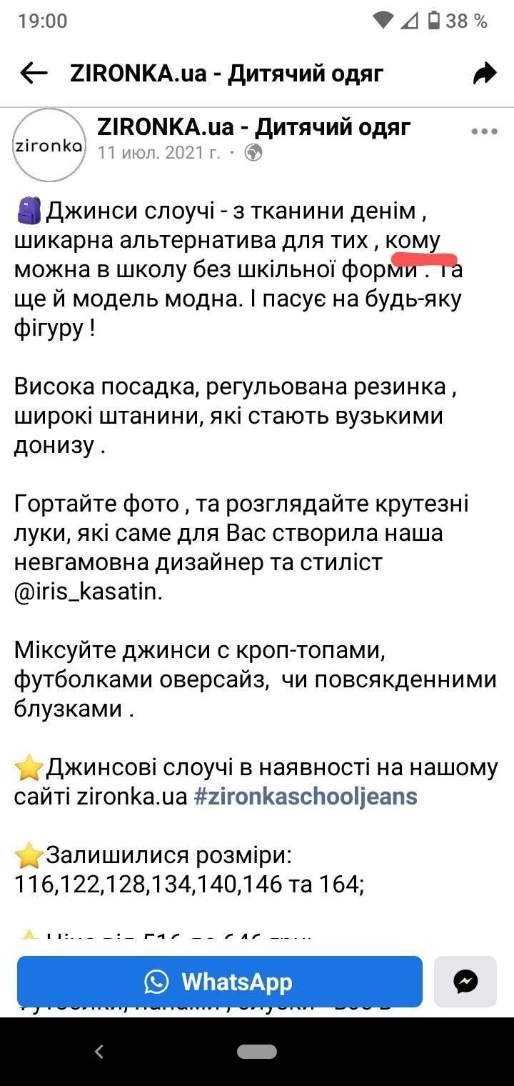Как в СССР
