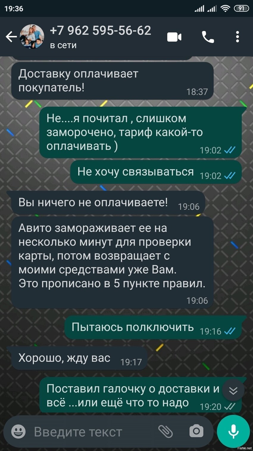 В первый раз ))) Сегодня хотели развести на деньги на ватцапе, связанное с об...