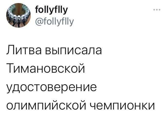 О политике и не только