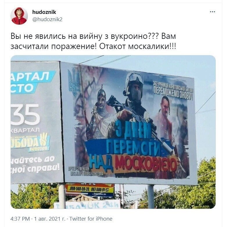 О политике и не только