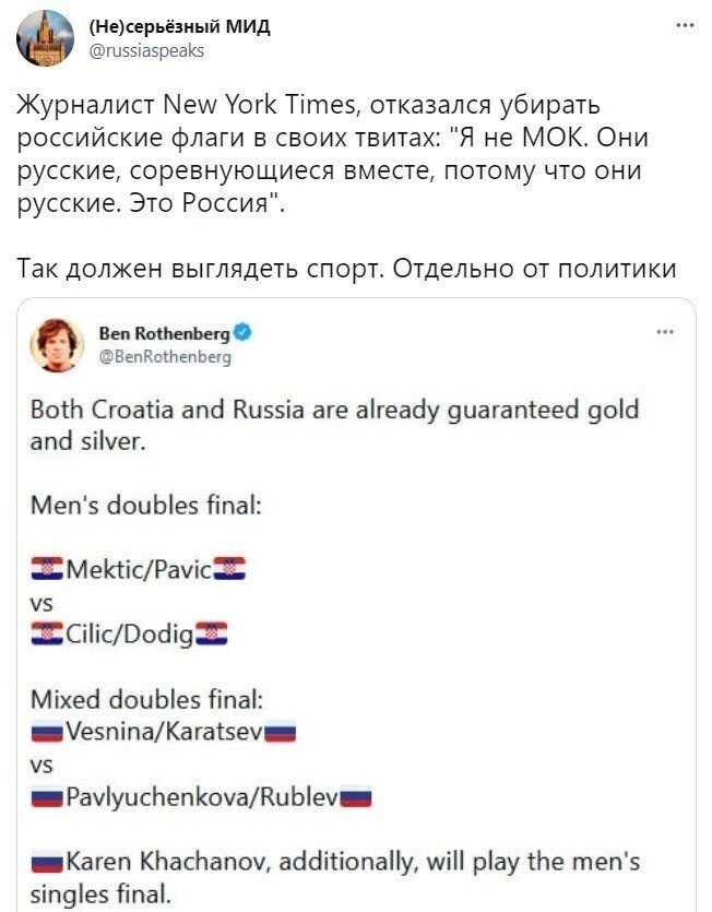 О политике и не только