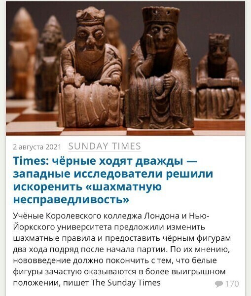 О политике и не только