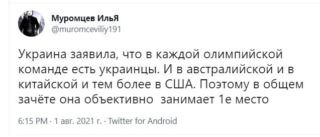О политике и не только