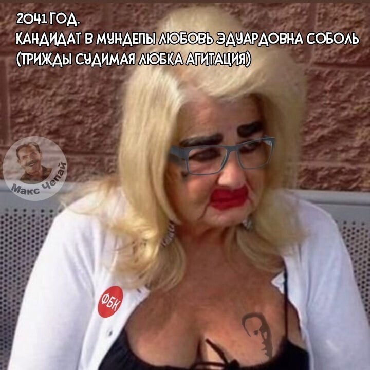 О политике и не только