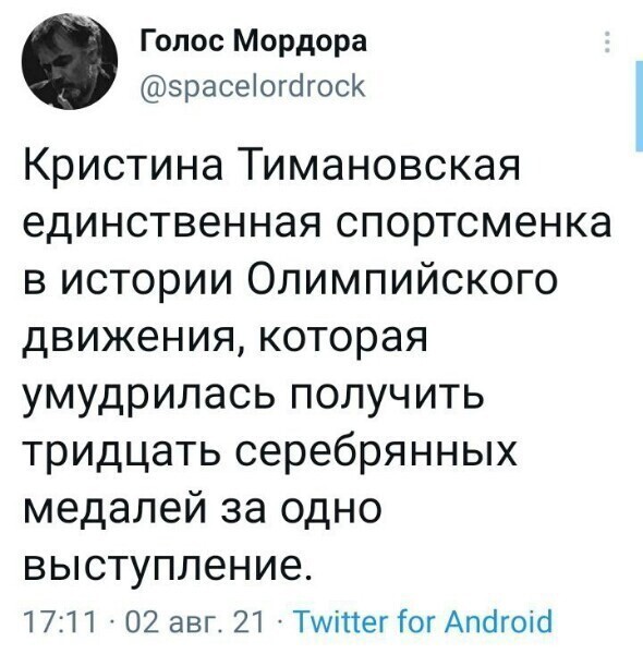 О политике и не только