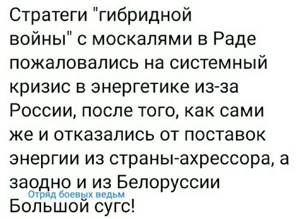 О политике и не только