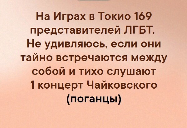 О политике и не только