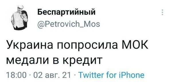 О политике и не только
