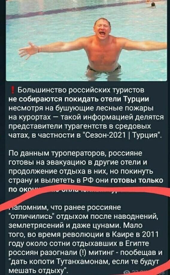 О политике и не только