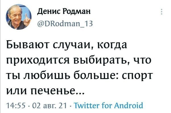 О политике и не только