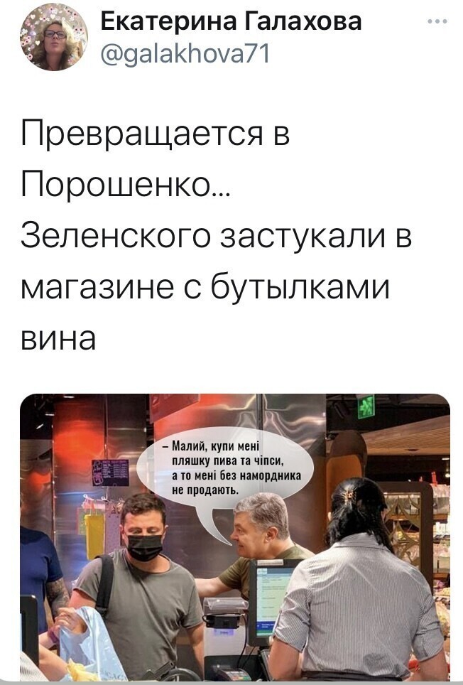 О политике и не только