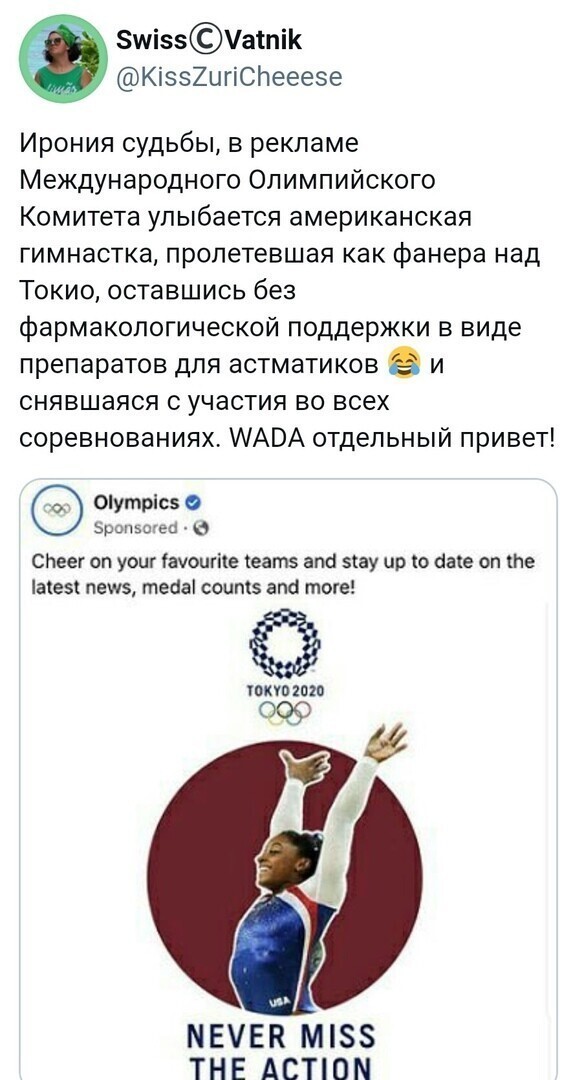 О политике и не только