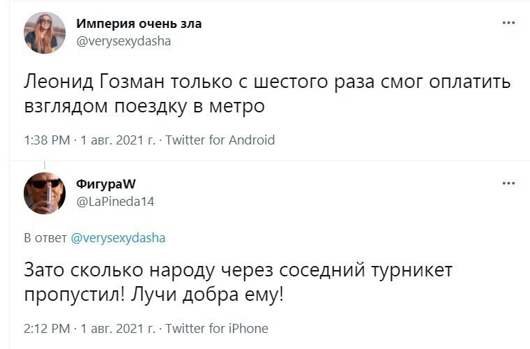 О политике и не только