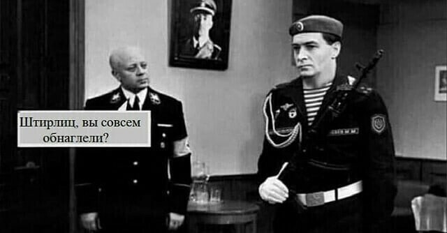 О политике и не только