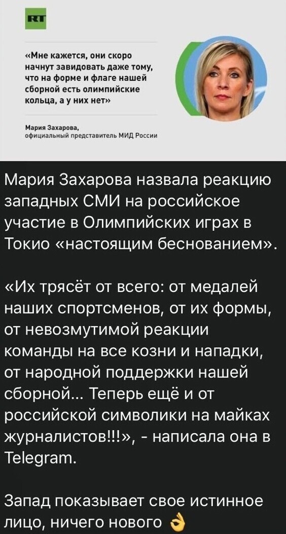 О политике и не только