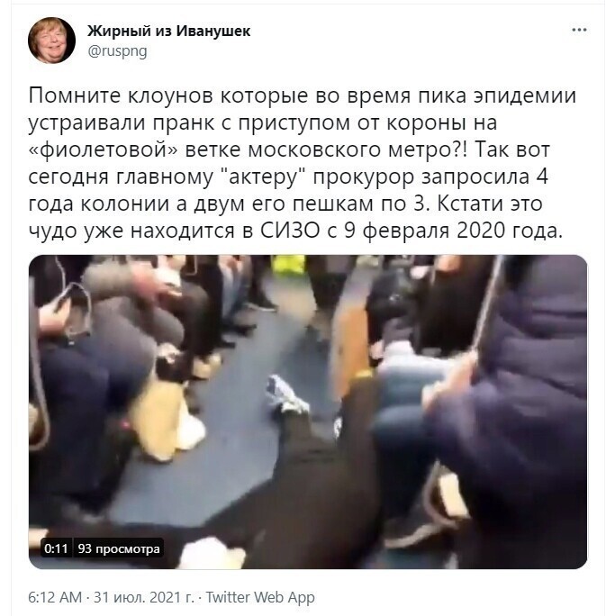 О политике и не только