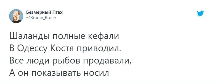 Вы продоёте рыбов?»: что за мем с котами и рыбой, на котором все разговаривают с ошибками