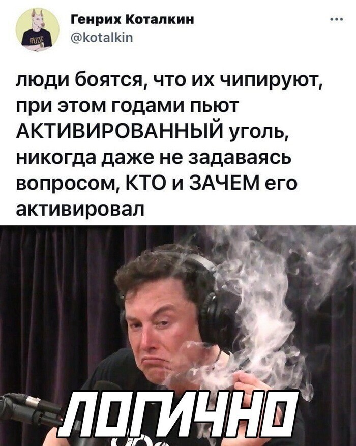 Скрины из соцсетей