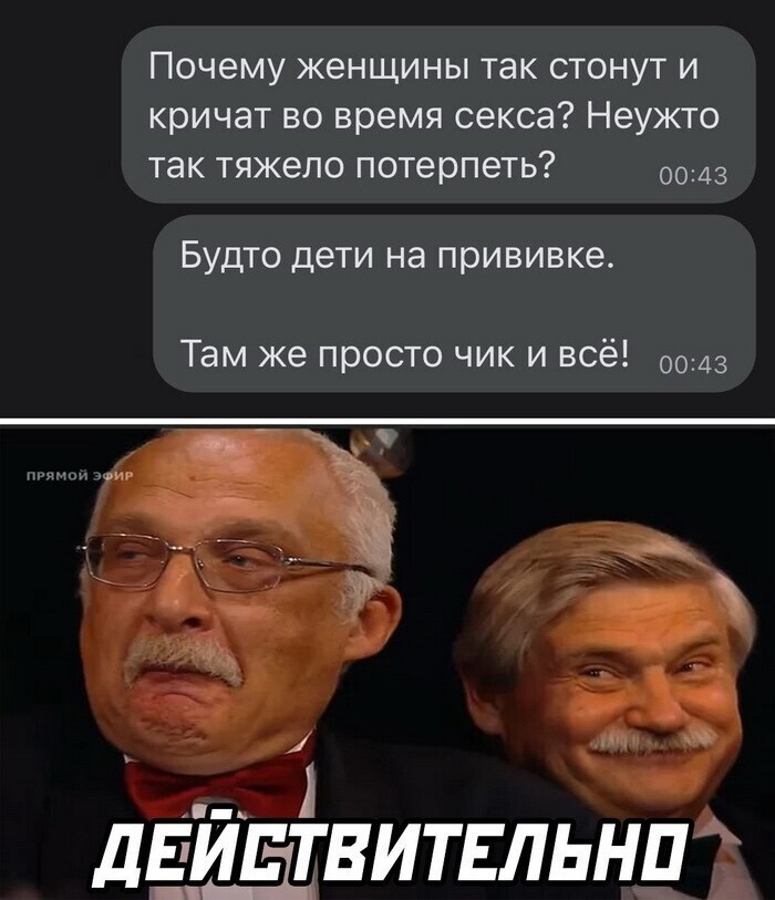 Скрины из соцсетей