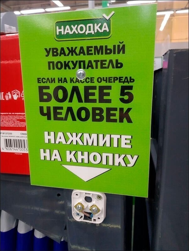 Не ищите здесь смысл. Здесь в основном маразм от АРОН за 03 августа 2021