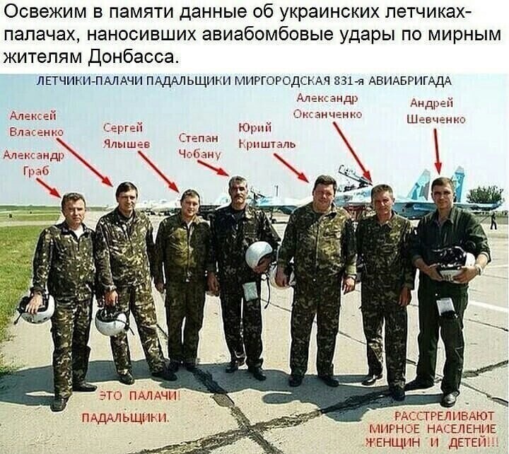 Безумная политота ( Выпуск 3 )