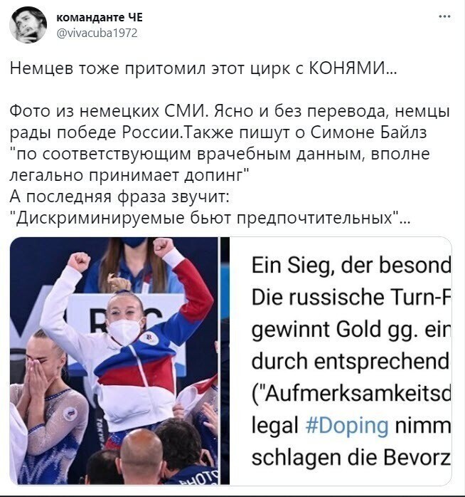 Безумная политота ( Выпуск 3 )