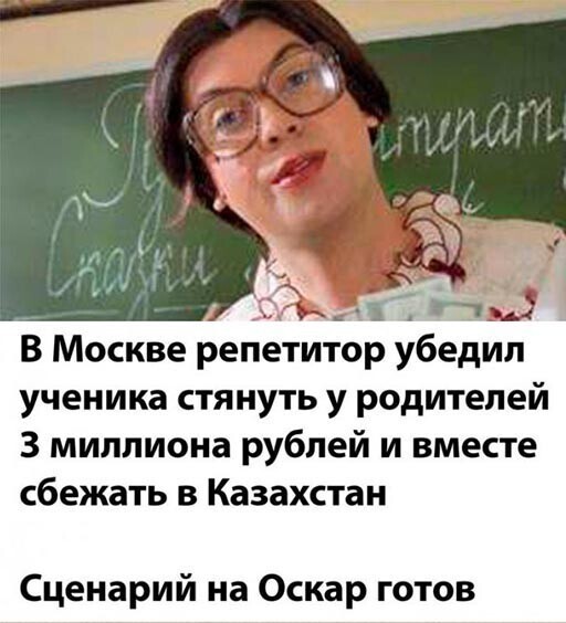 Смешные и познавательные картинки