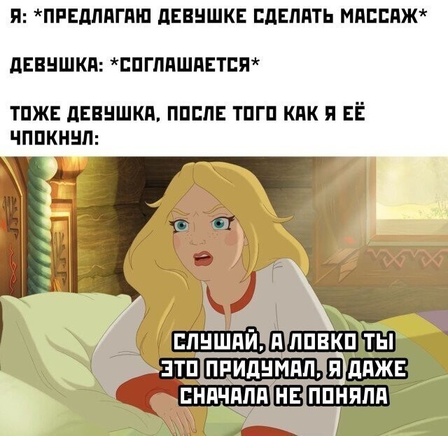 Намешалось