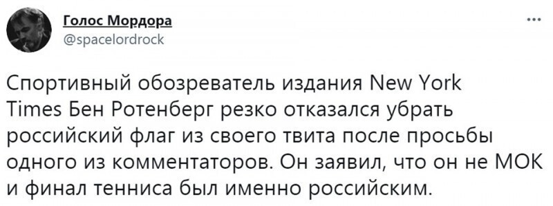 Безумная политота ( Вечерний выпуск №5)