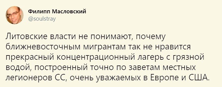 Безумная политота ( Вечерний выпуск №5)